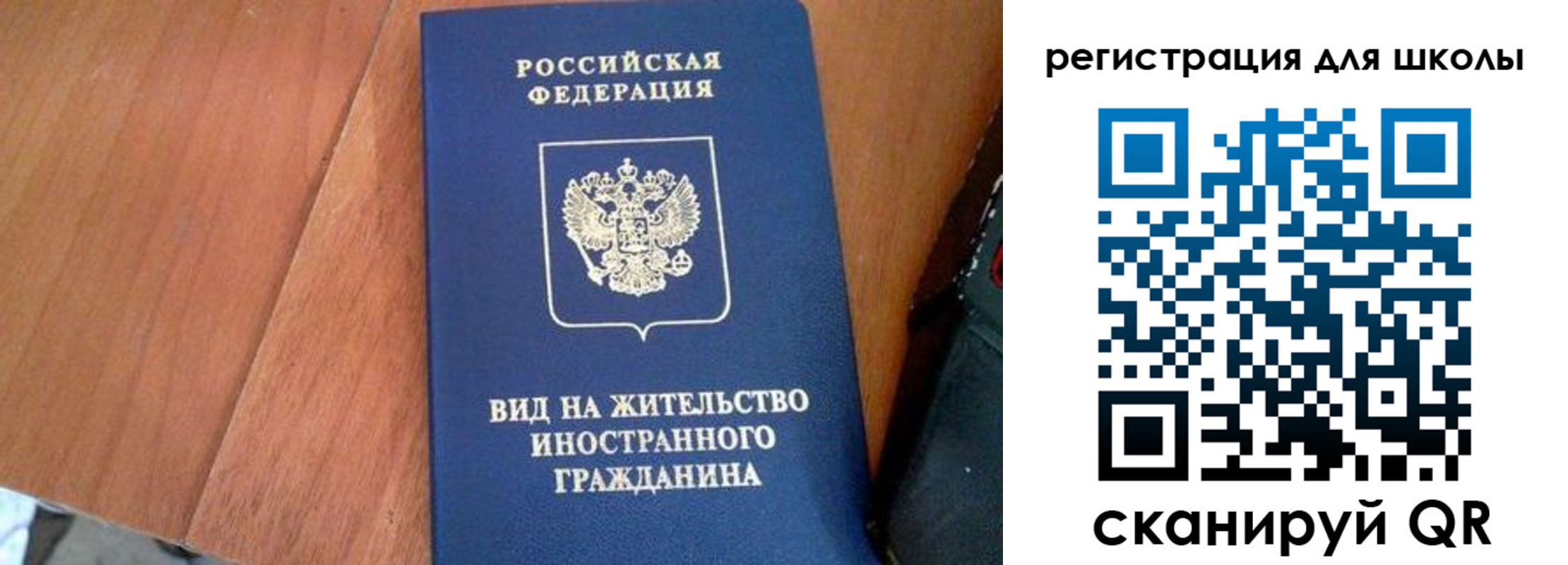 где прописаться в Кеми